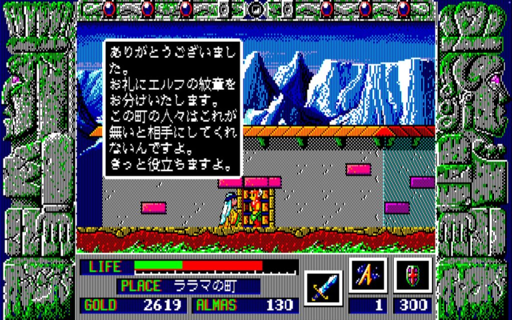 Zl Town07 Talk04a