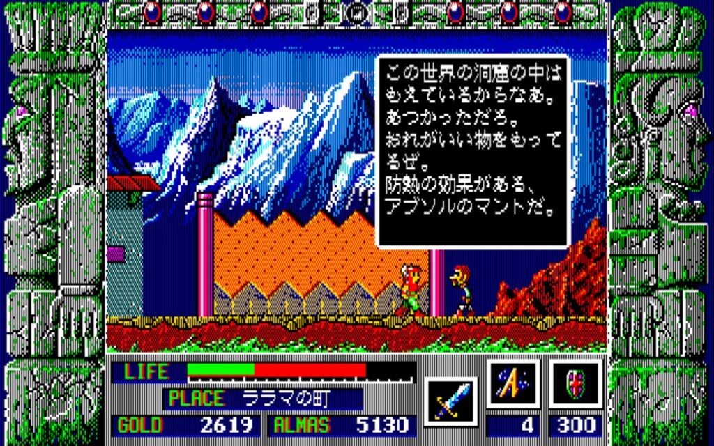 Zl Town07 Talk05