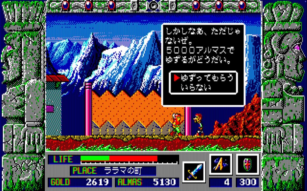 Zl Town07 Talk05a