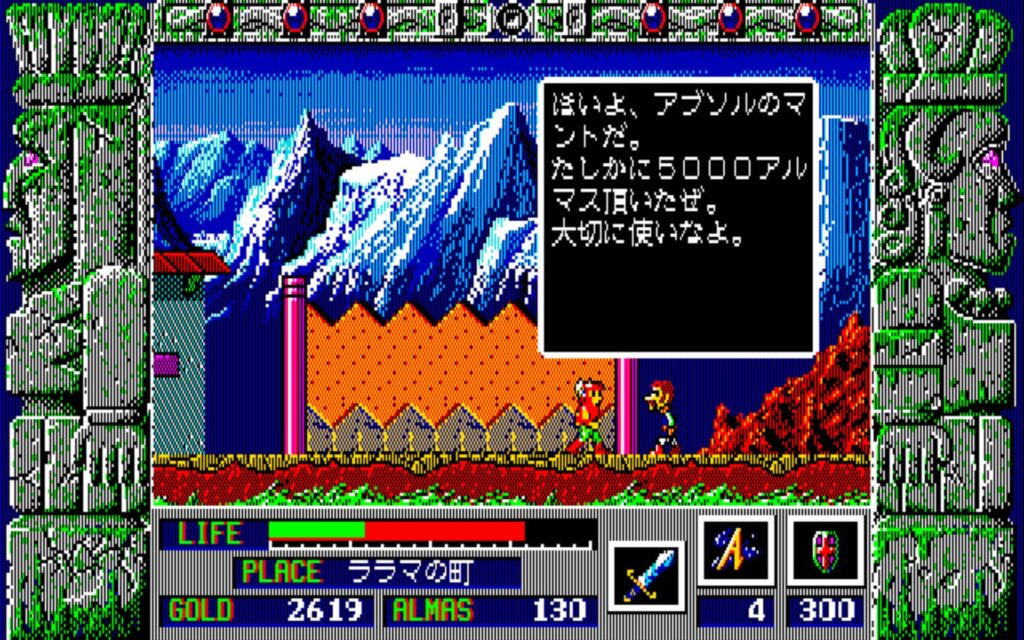 Zl Town07 Talk05d