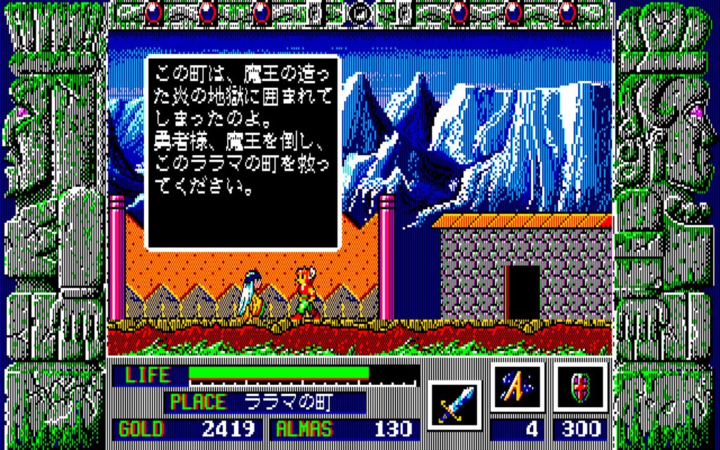 Zl Town07 Talk06