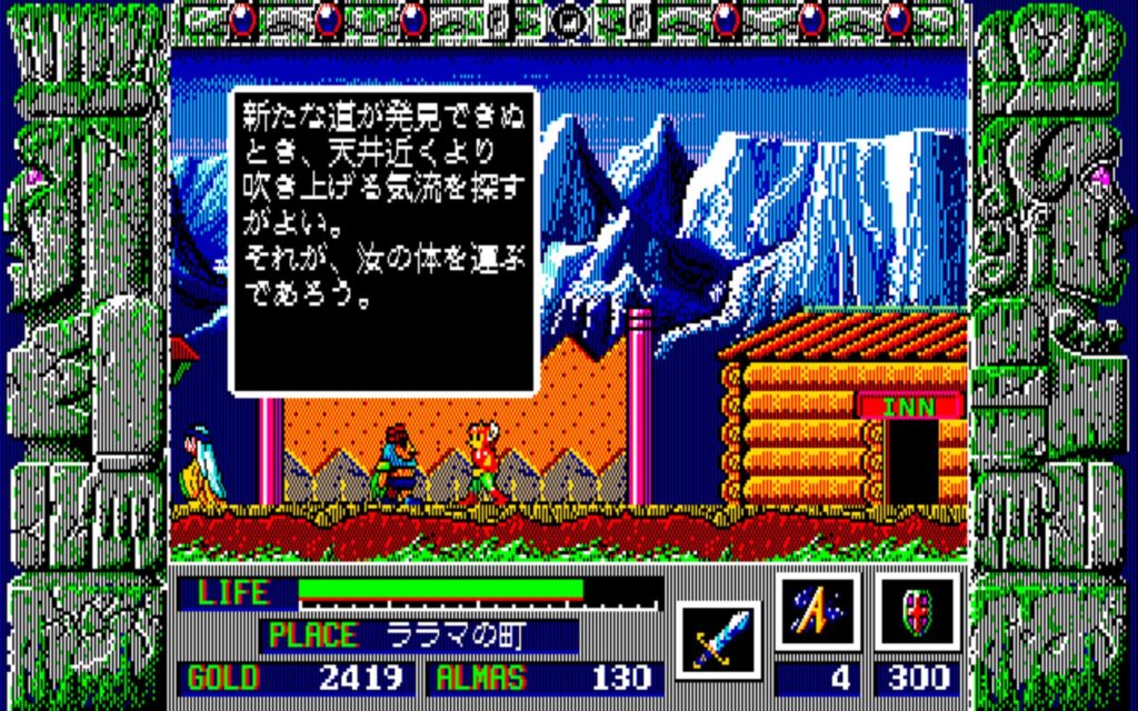 Zl Town07 Talk08