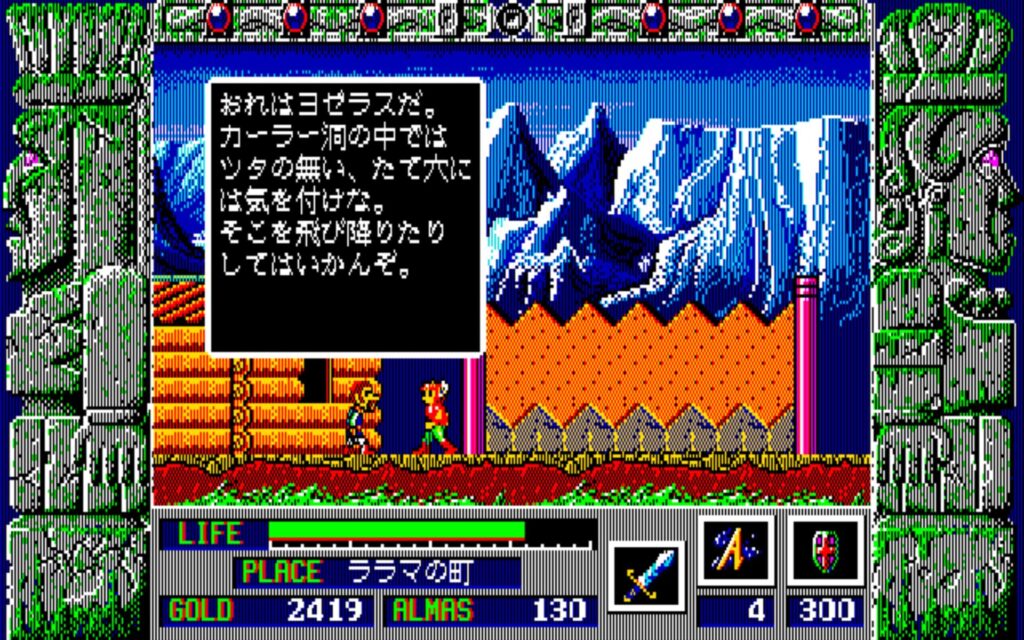 Zl Town07 Talk09