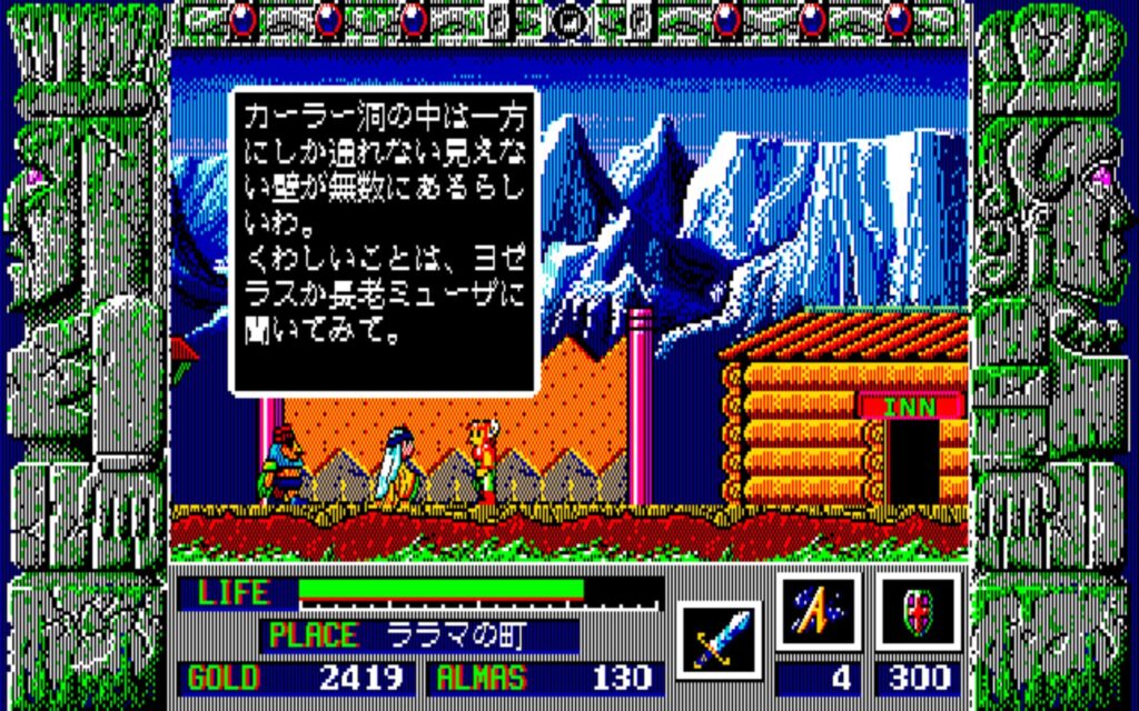 Zl Town07 Talk10