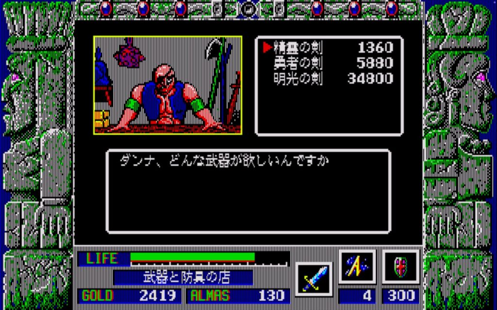 Zl Town07 Weapon01