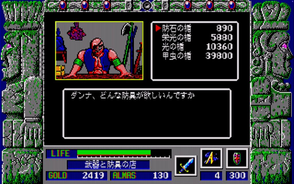 Zl Town07 Weapon02