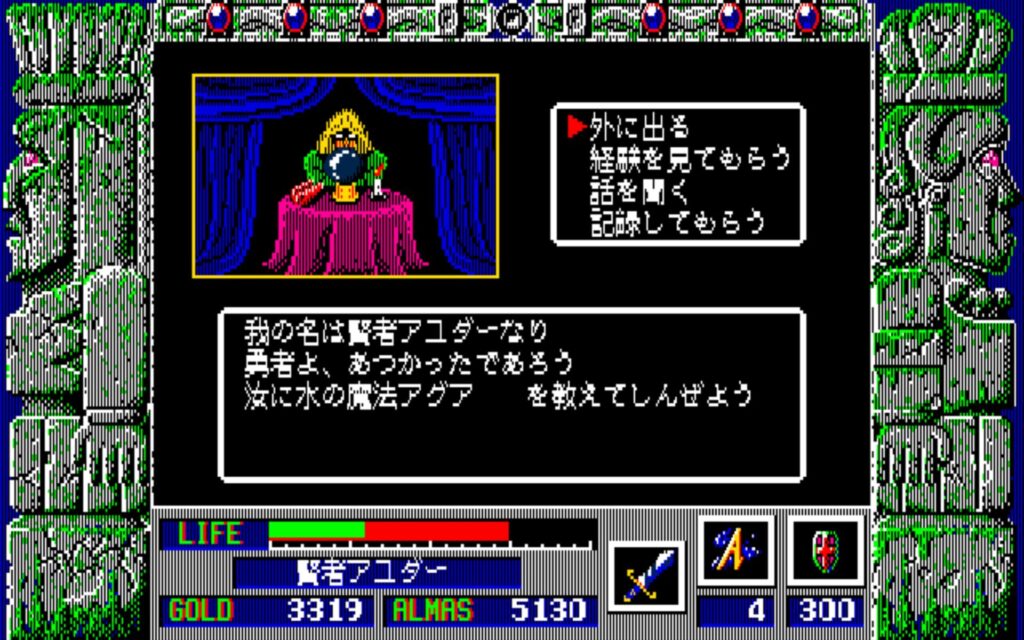 Zl Town07 Wiseman01