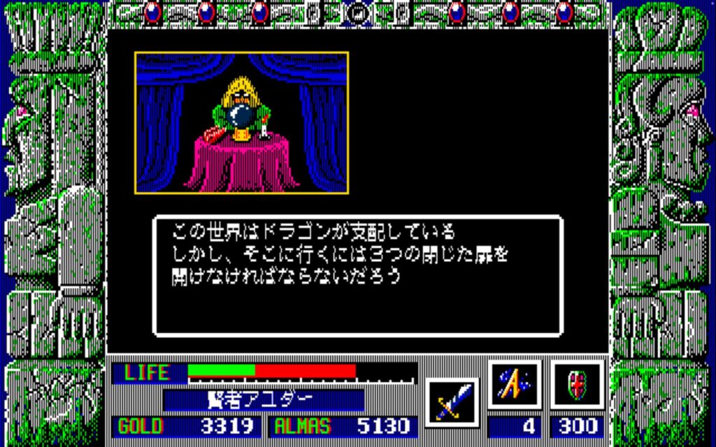 Zl Town07 Wiseman02