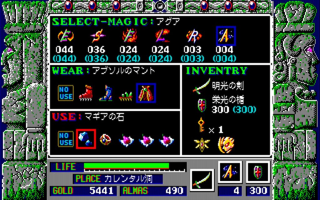 Zl Enemy34 Dragon09a