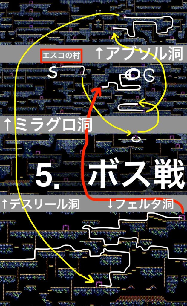 Zl Dungeon08 Route05