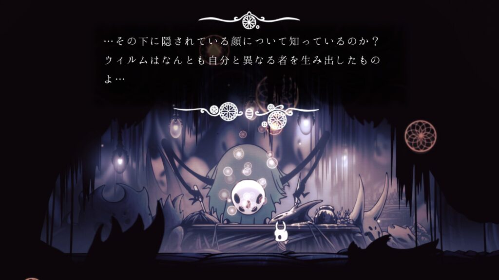 Hk Npc Mask Maker02