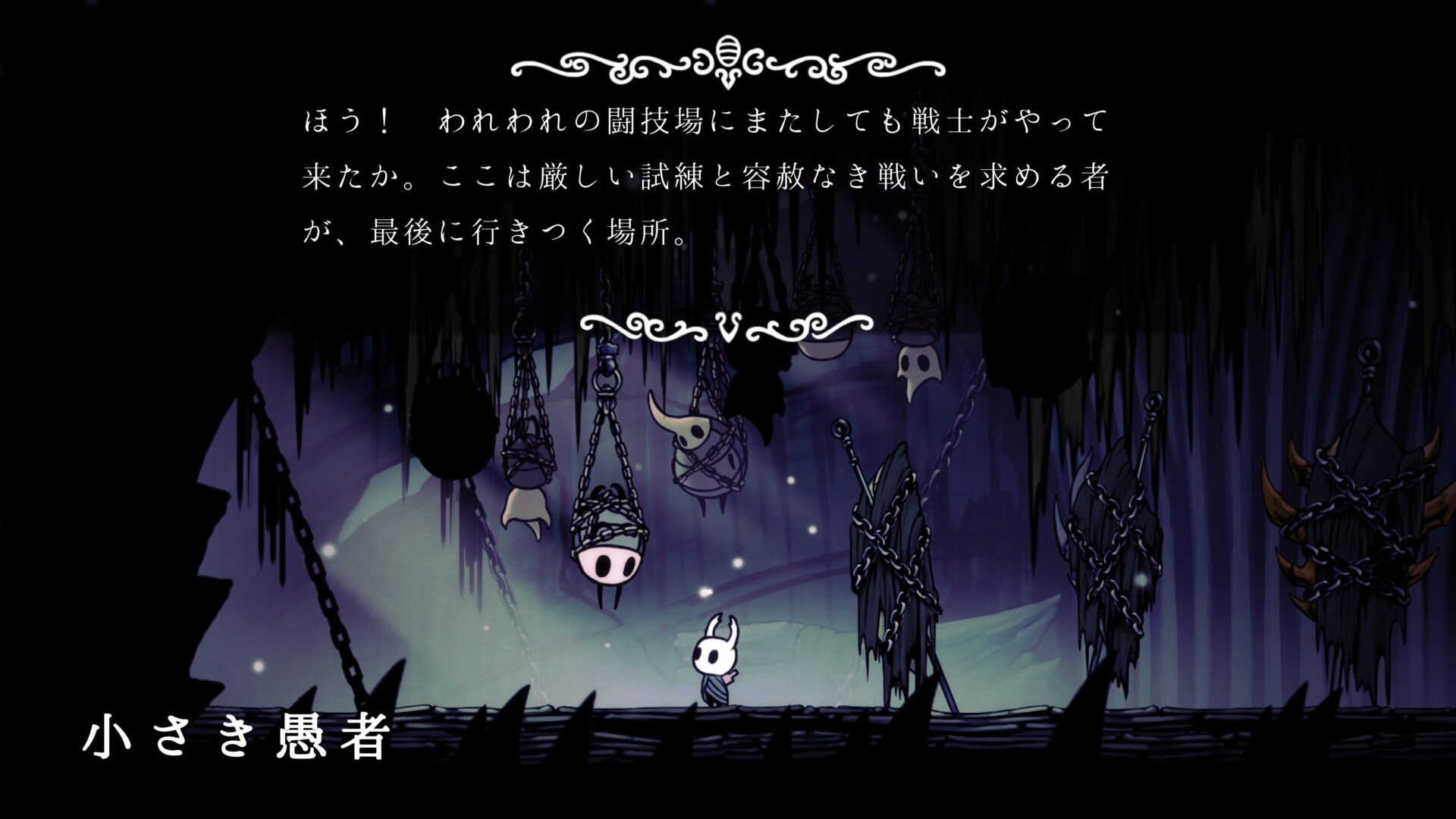 Hk Npc Fool