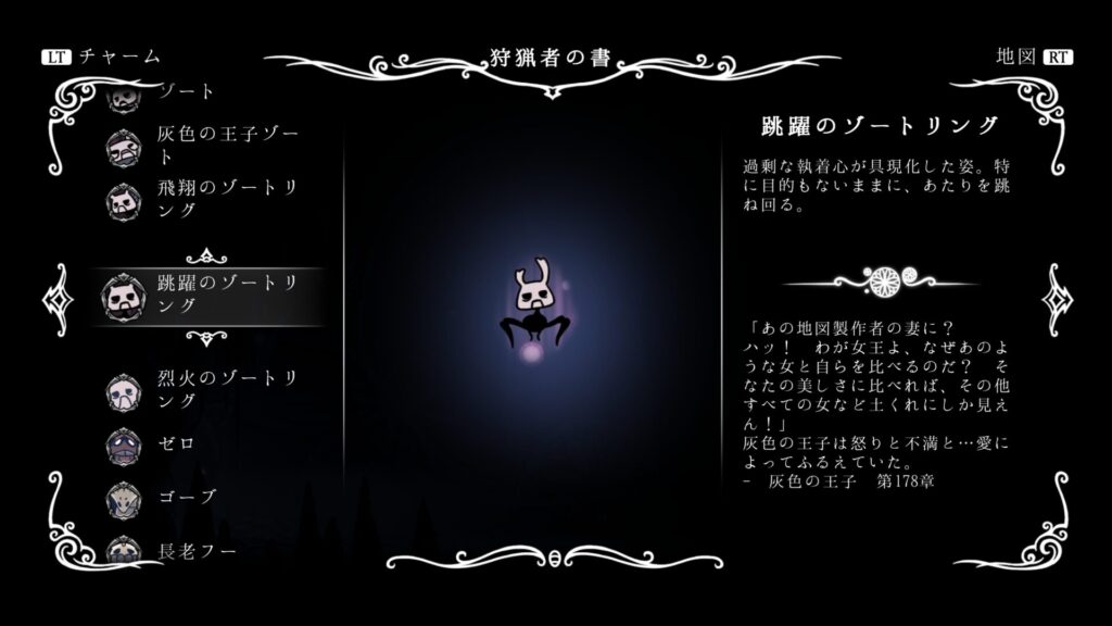 Hk Enemy 138hopping Zoteling01