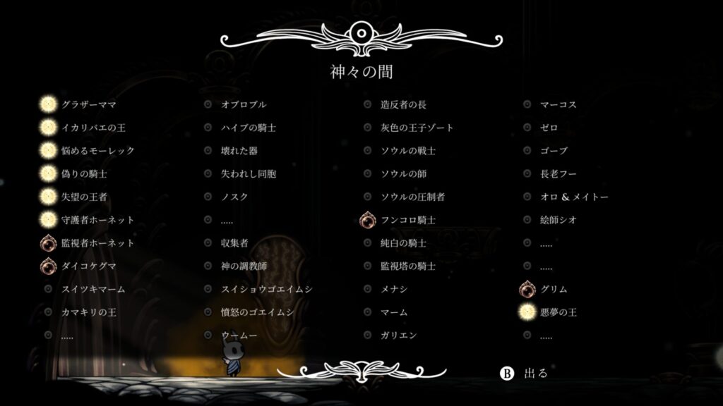 0523 Kamigami