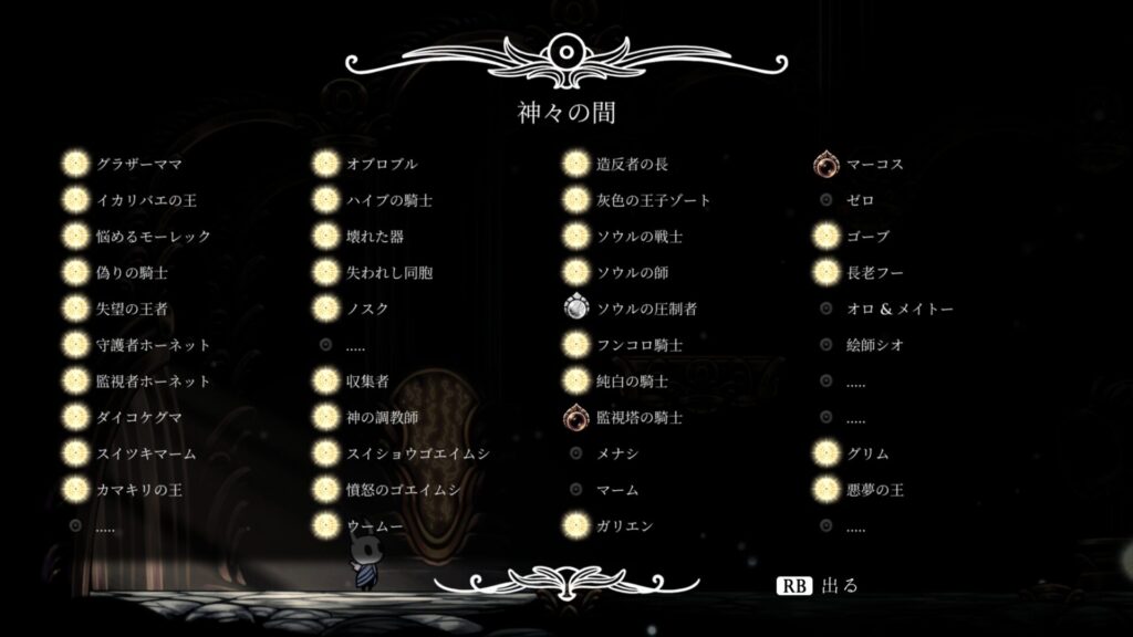 0531 Kamigami