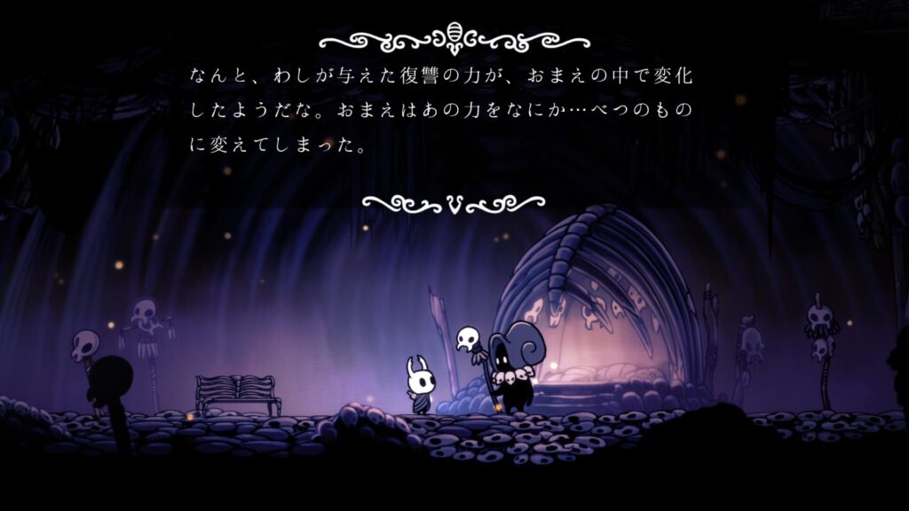 Hollow Knight 2025 09 24 20 36 39
