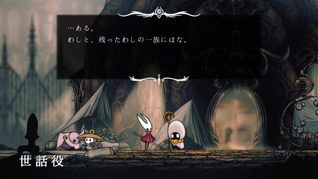 Hollow Knight Silksong 2025 09 23 19 54 16