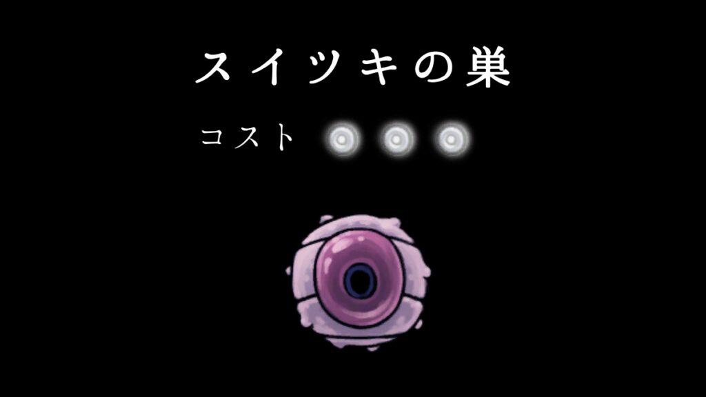 Hk Charm 23icon