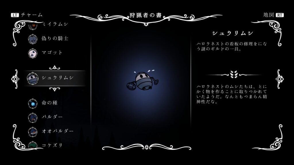 Hk Enemy 020menderbug01