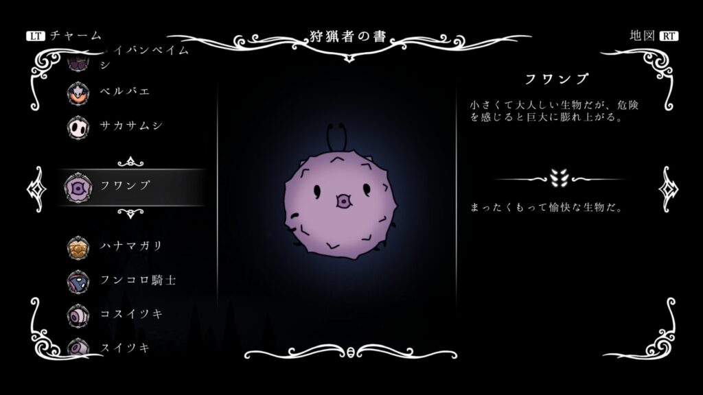 hk_enemy_073Hwurmp01