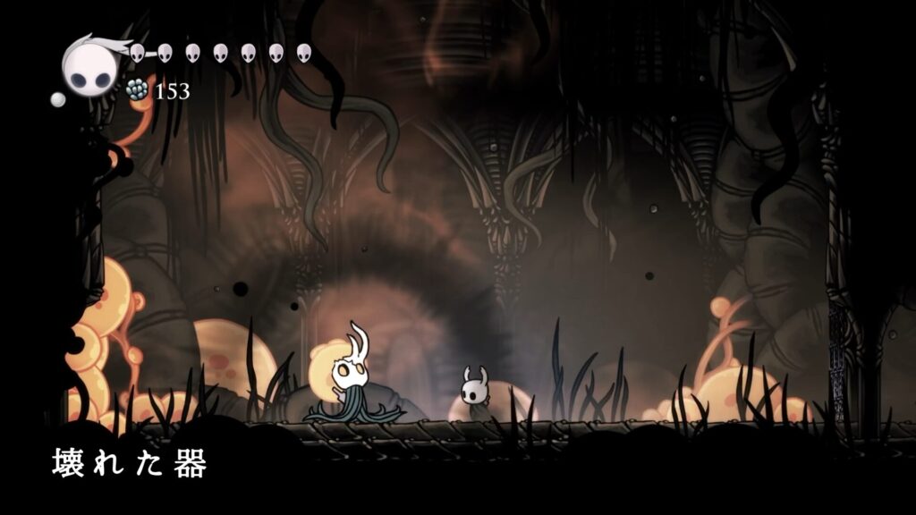 hk_enemy_107Broken-Vessel02