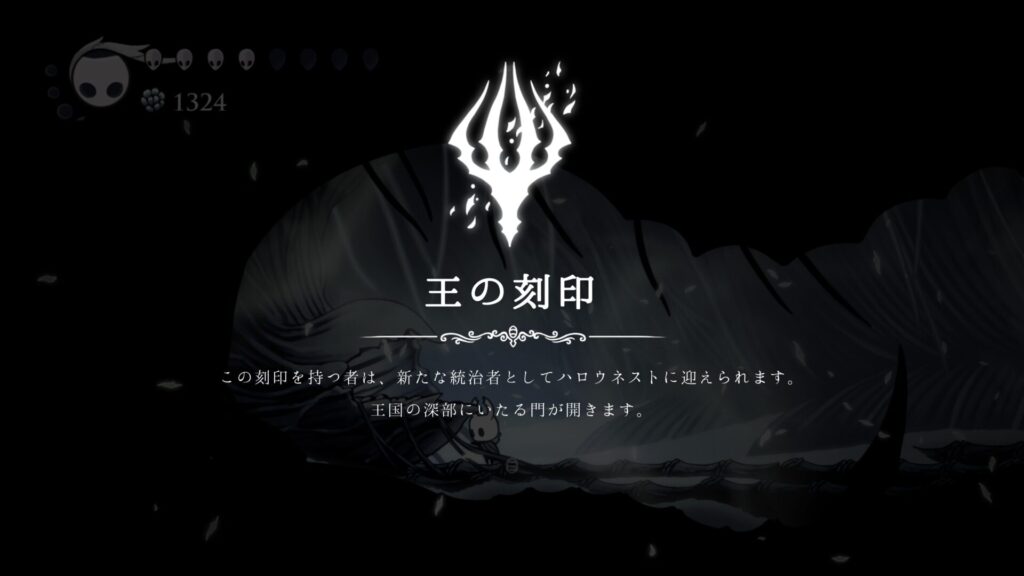 Hk Skill Kingkokuin