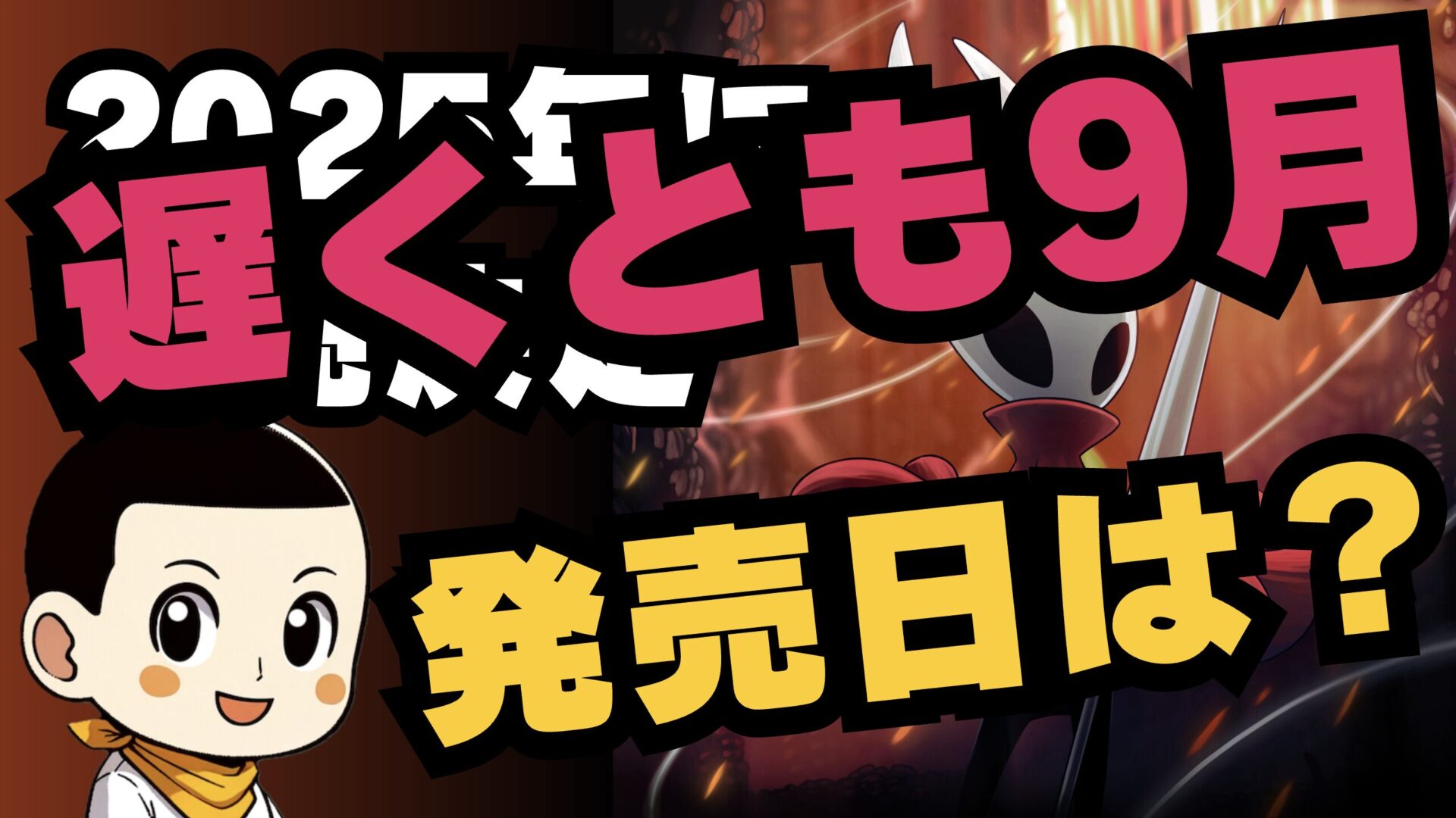 Thumb Ss Yosou2