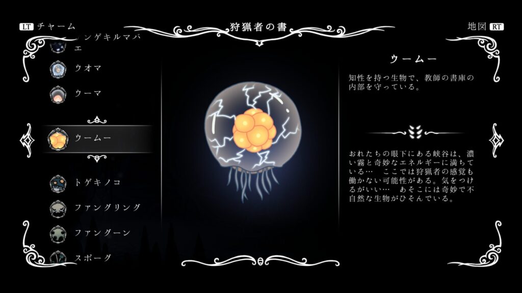 Hk Enemy 043uumuu01