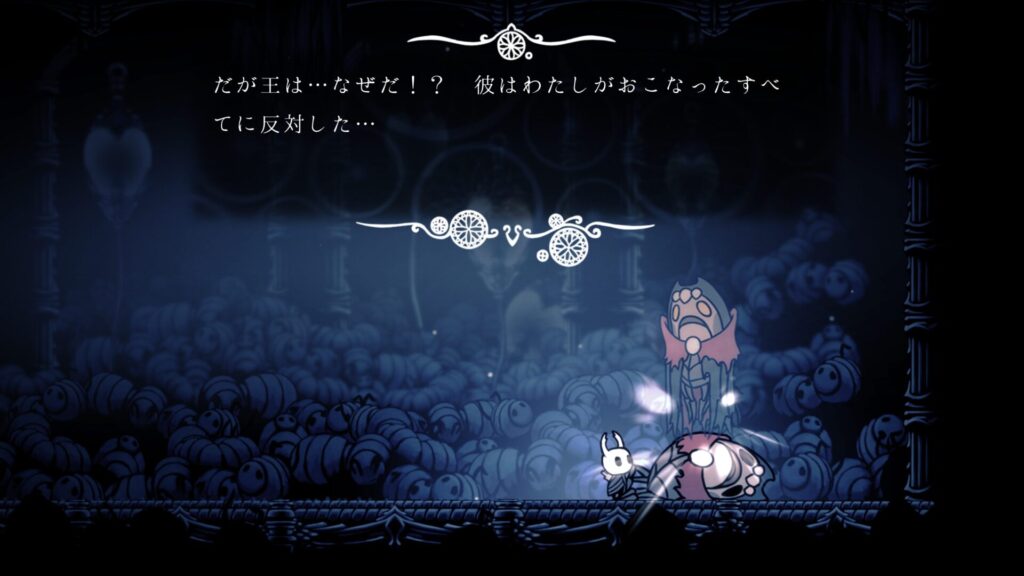Hk Enemy 063soul Master04b