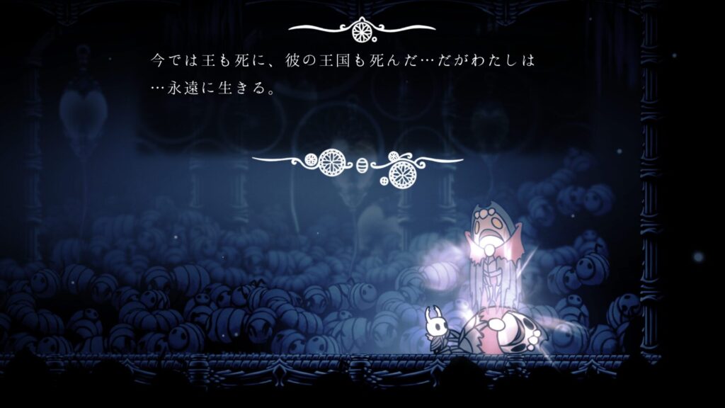 Hk Enemy 063soul Master04d