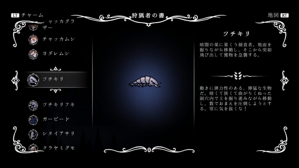 hk_enemy_092Dirtcarver01