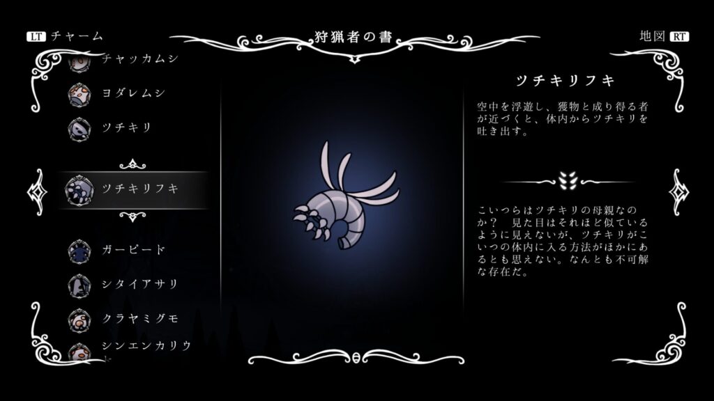 hk_enemy_093Carver-Hatcher01