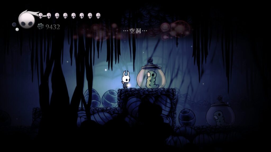 Hk Enemy 112grub Mimic04