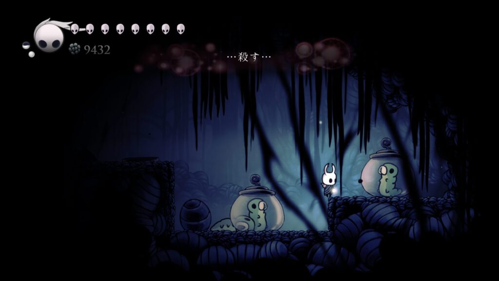 Hk Enemy 112grub Mimic05