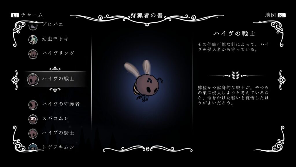 hk_enemy_114Hive-Soldier01
