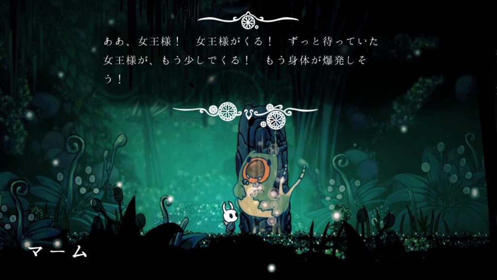 hk_enemy_143Marmu02