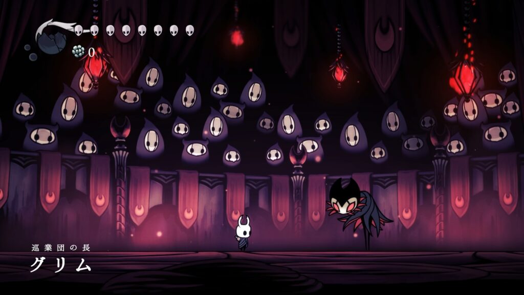 hk_enemy_150Grimm02