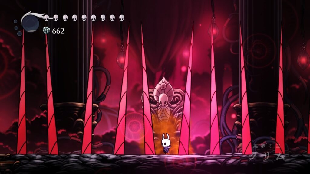 Hk Enemy 151nightmare King07a