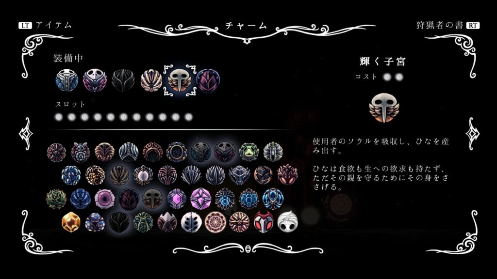 Hk Enemy 151nightmare King10