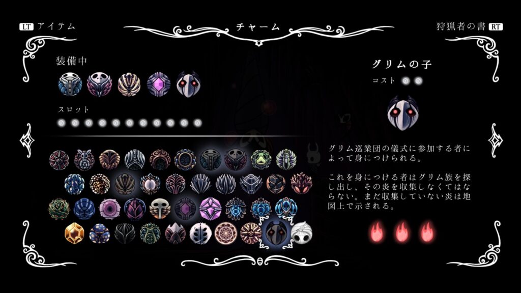 Hk Enemy 151nightmare King Charm
