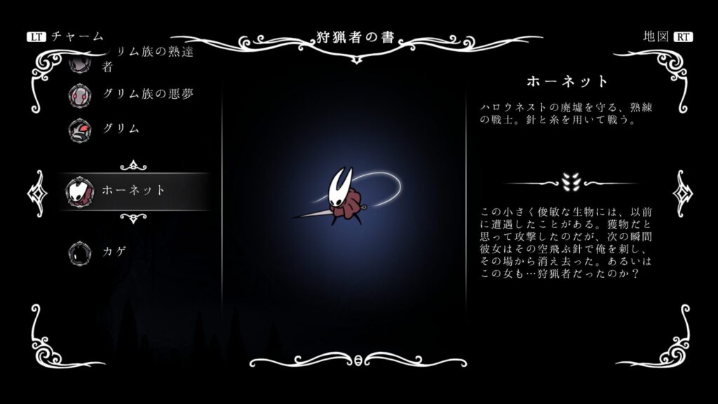 Hk Enemy 160hornet01
