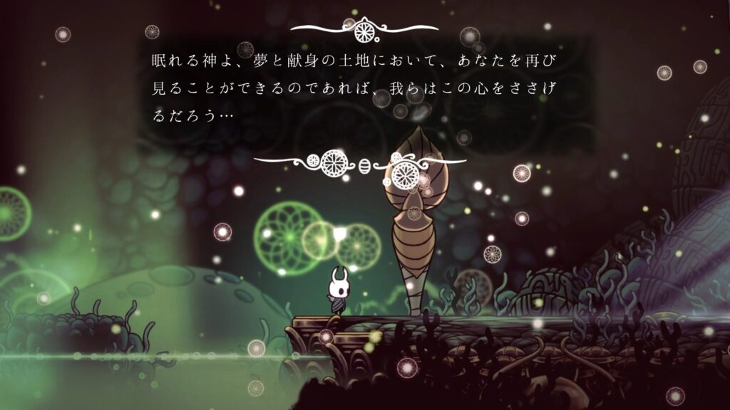 Hk Npc Unn05