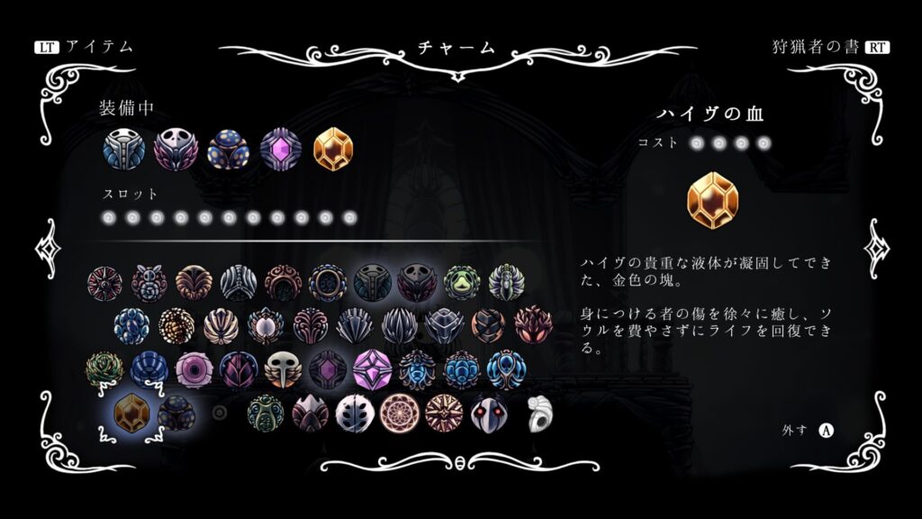 Hk Pain01charm