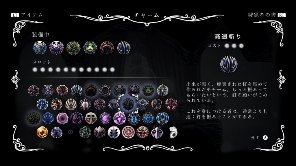 Hk Paina01charm