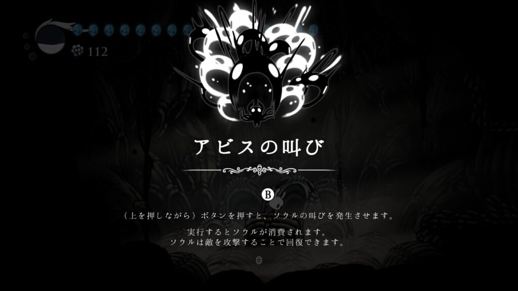 Hk Skill Abisunosakebi