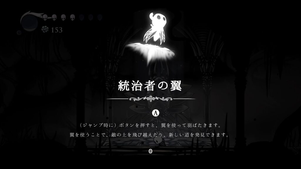 Hk Skill Toutisyanotubasa