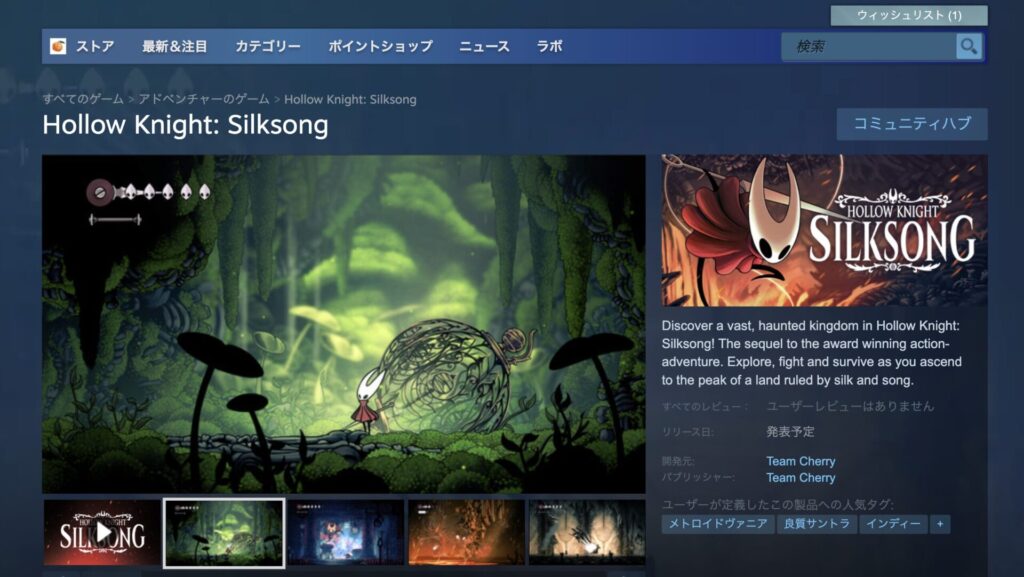 Steam Screenshot