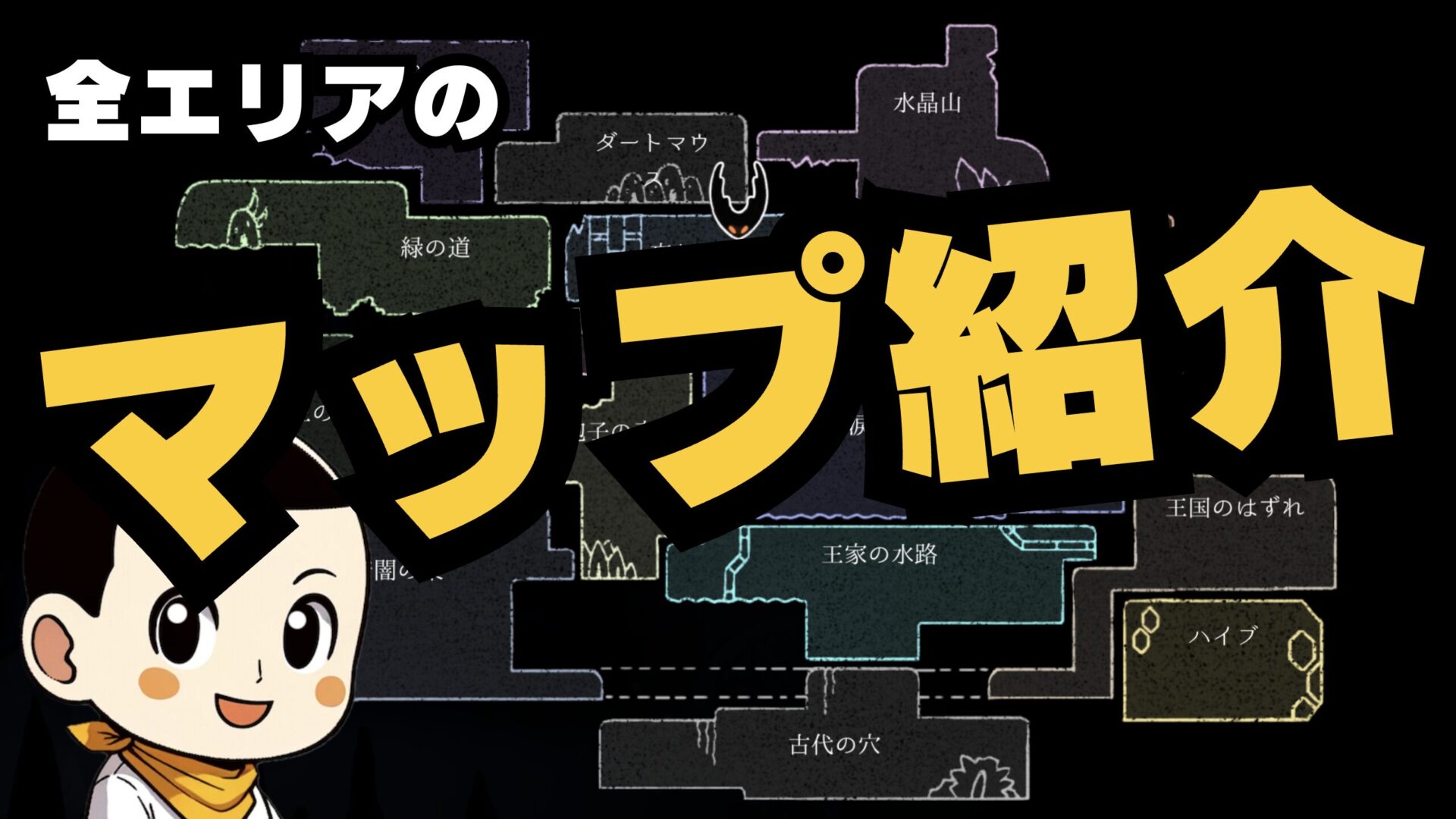 Thumb Hk Map