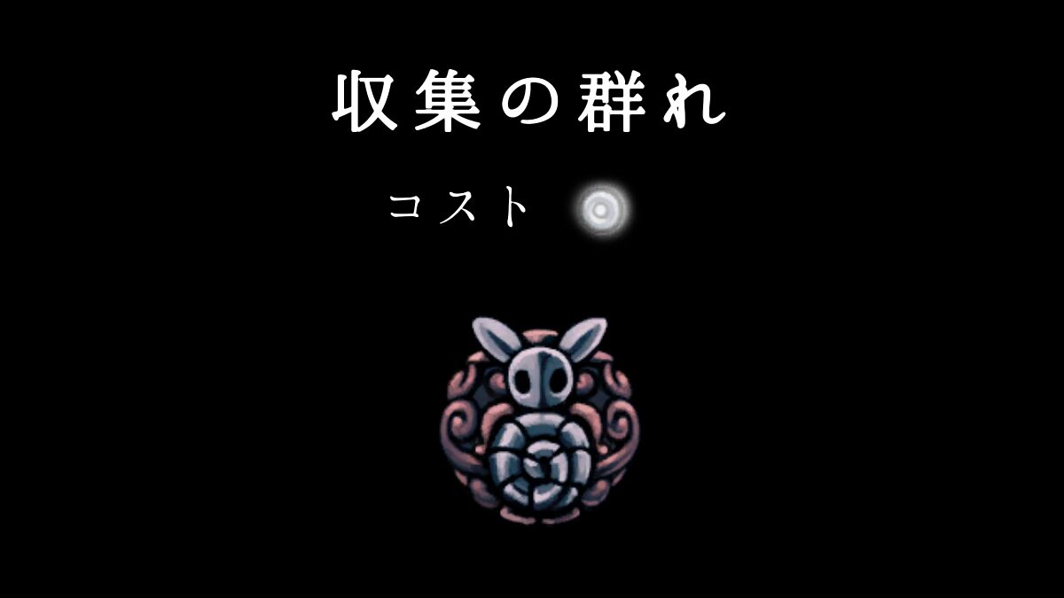 Hk Charm 02icon