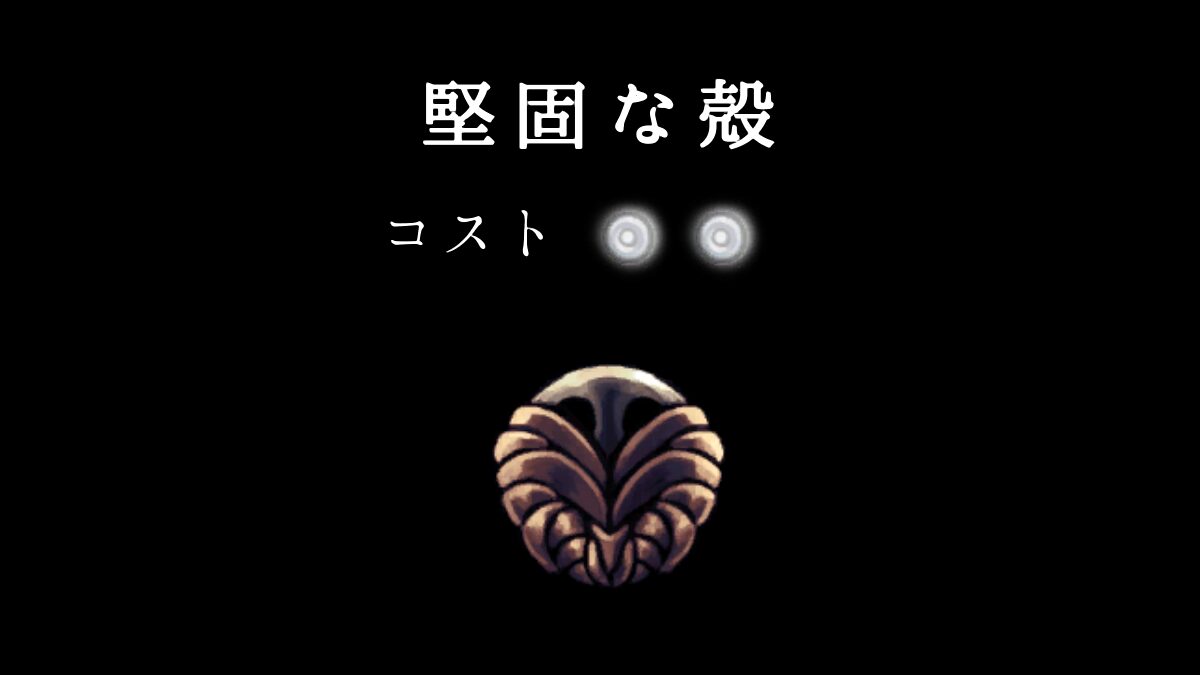 Hk Charm 03icon